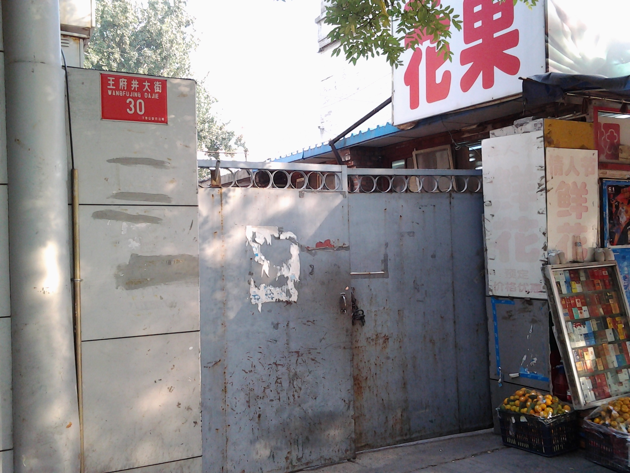 2013-10-21 14.48.27.jpg