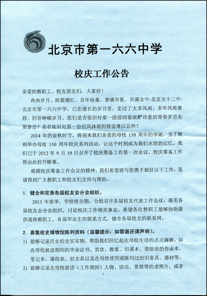ɨҳ10-1 .jpg