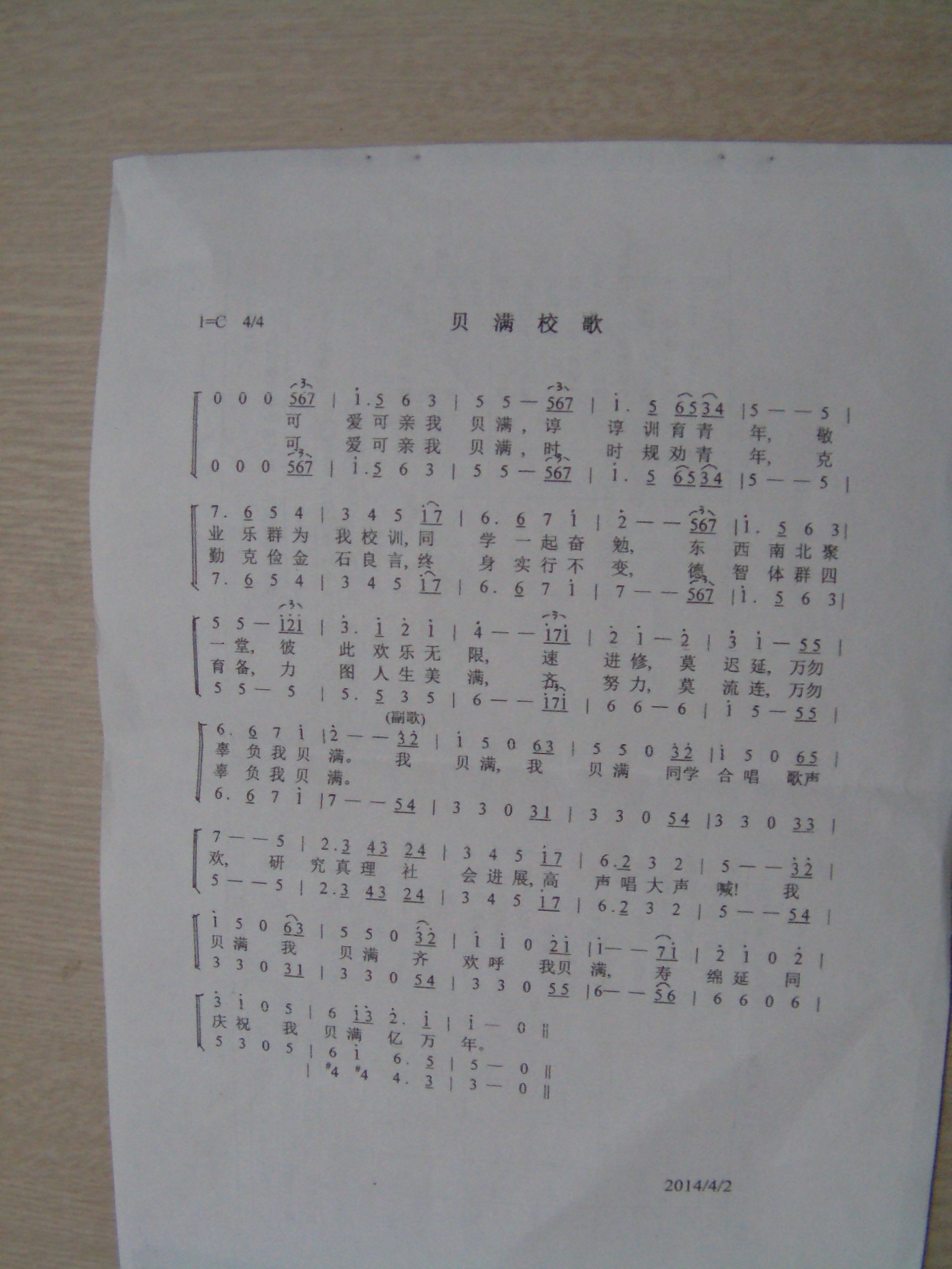 IMAG0451.JPG