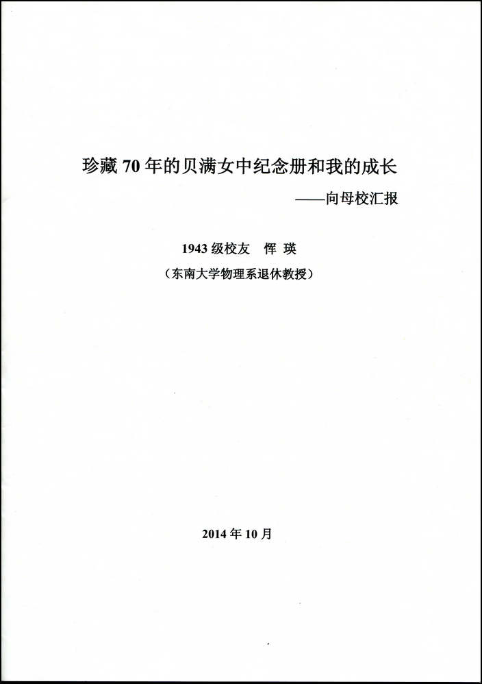 ĸУ㱨-1.jpg