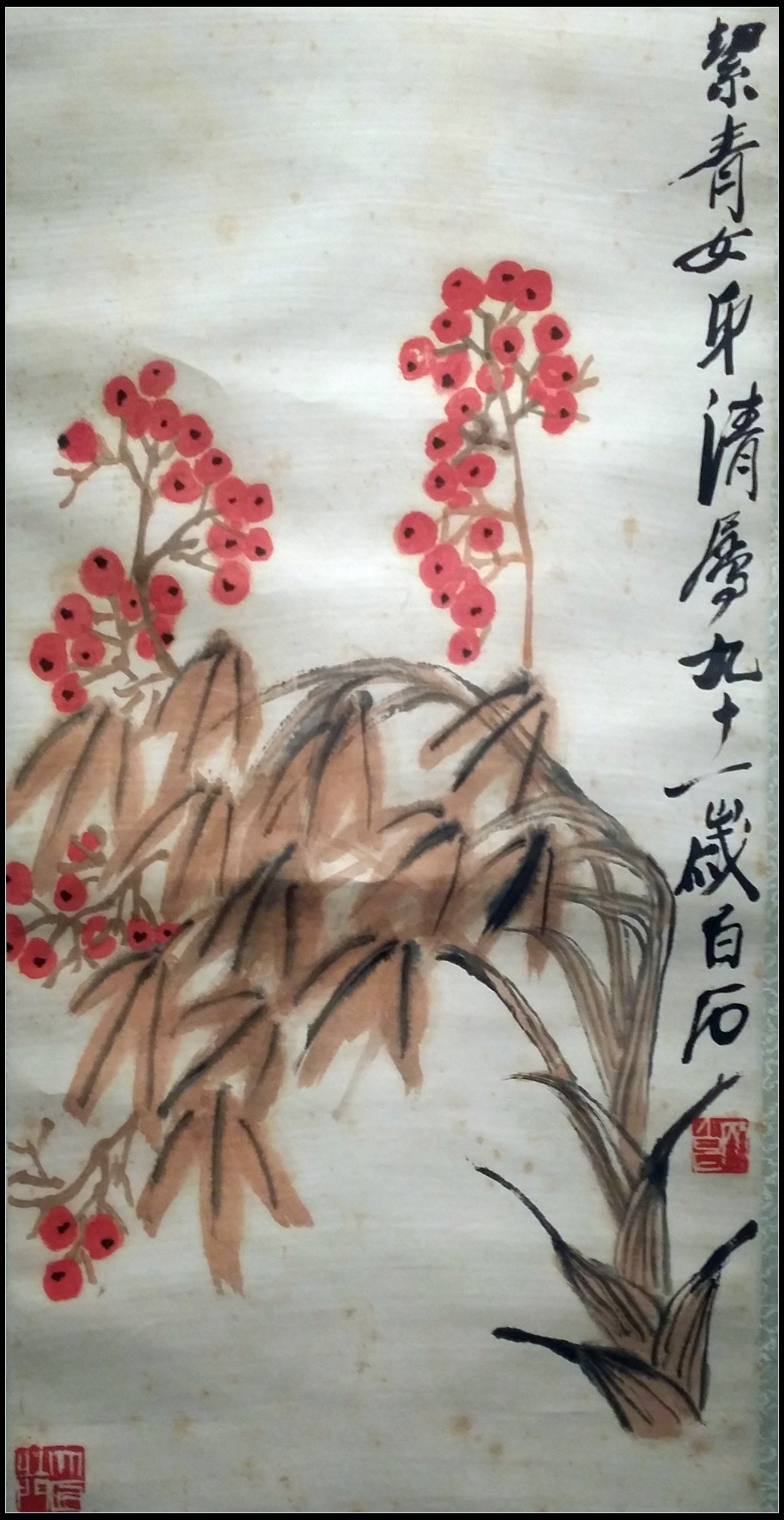 20150217_100647.jpg