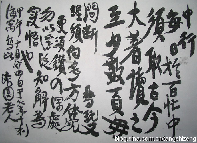 4ab76145t857dfb73de7a&690.jpg