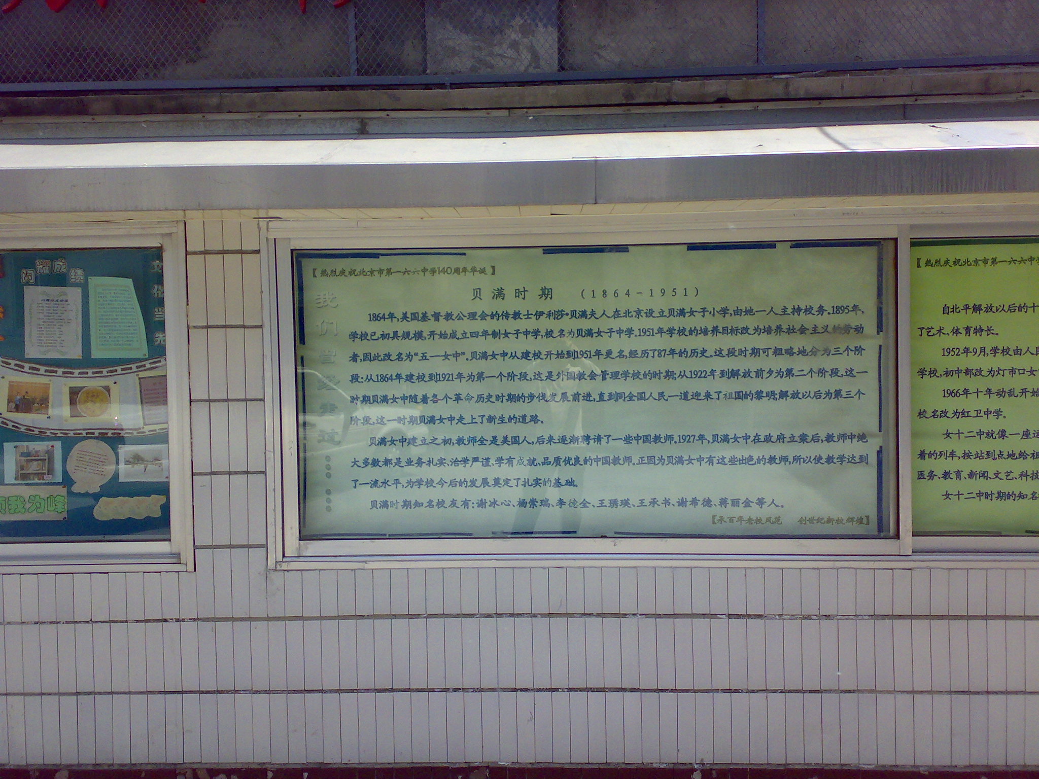 02052009682.jpg