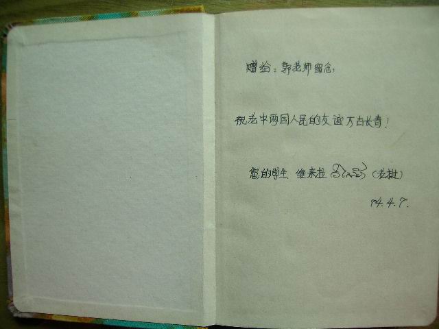 DSCN2994.jpg