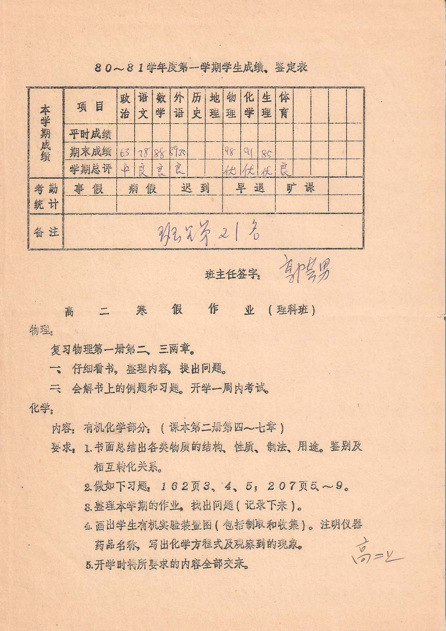 80-81꺮ٳɼ.jpg