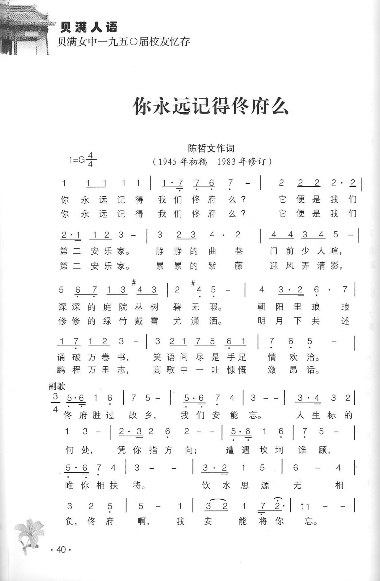 Զǵ١᣿.jpg