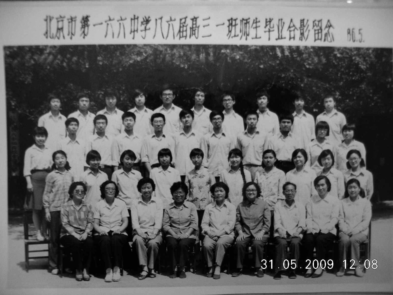 DSCN4425.JPG
