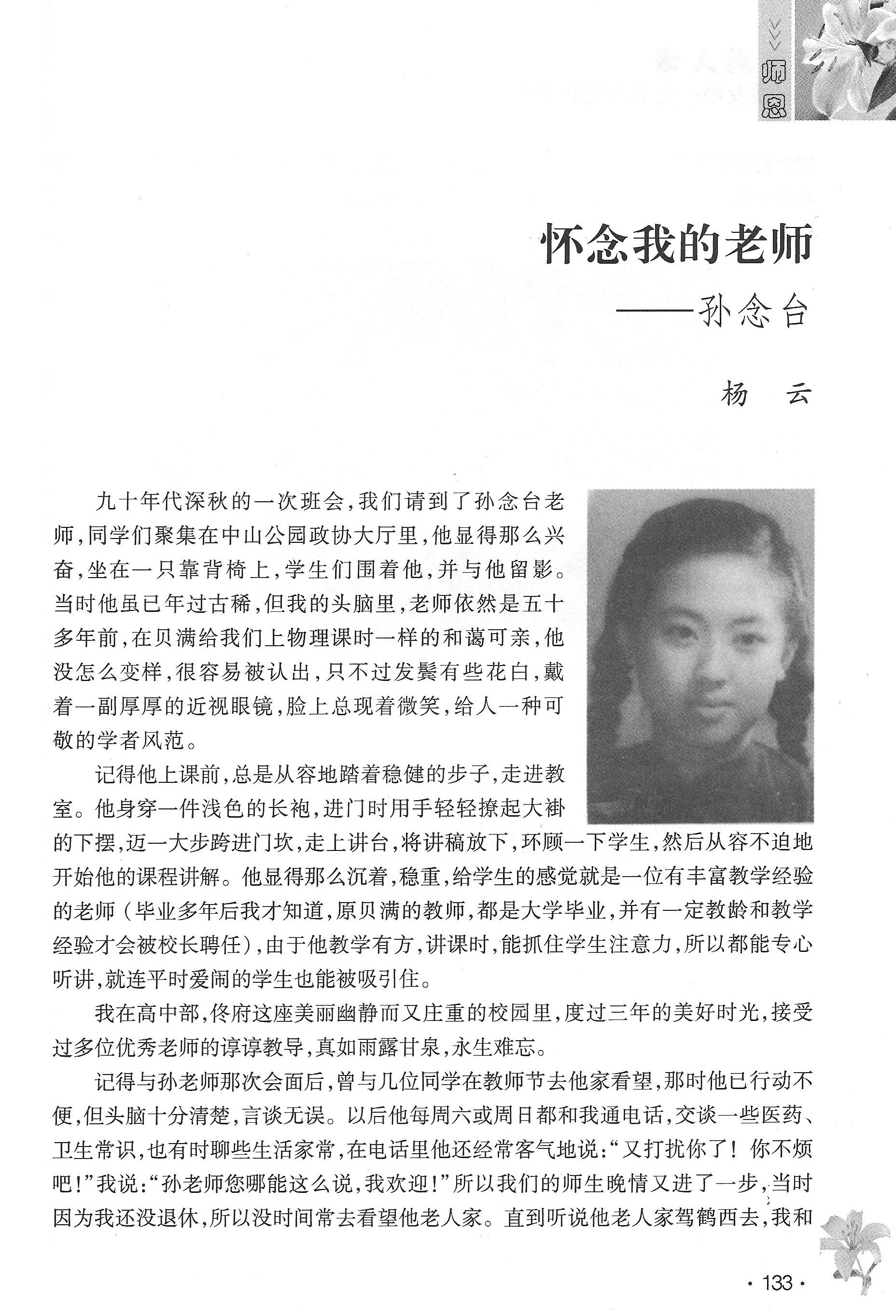 133.jpg