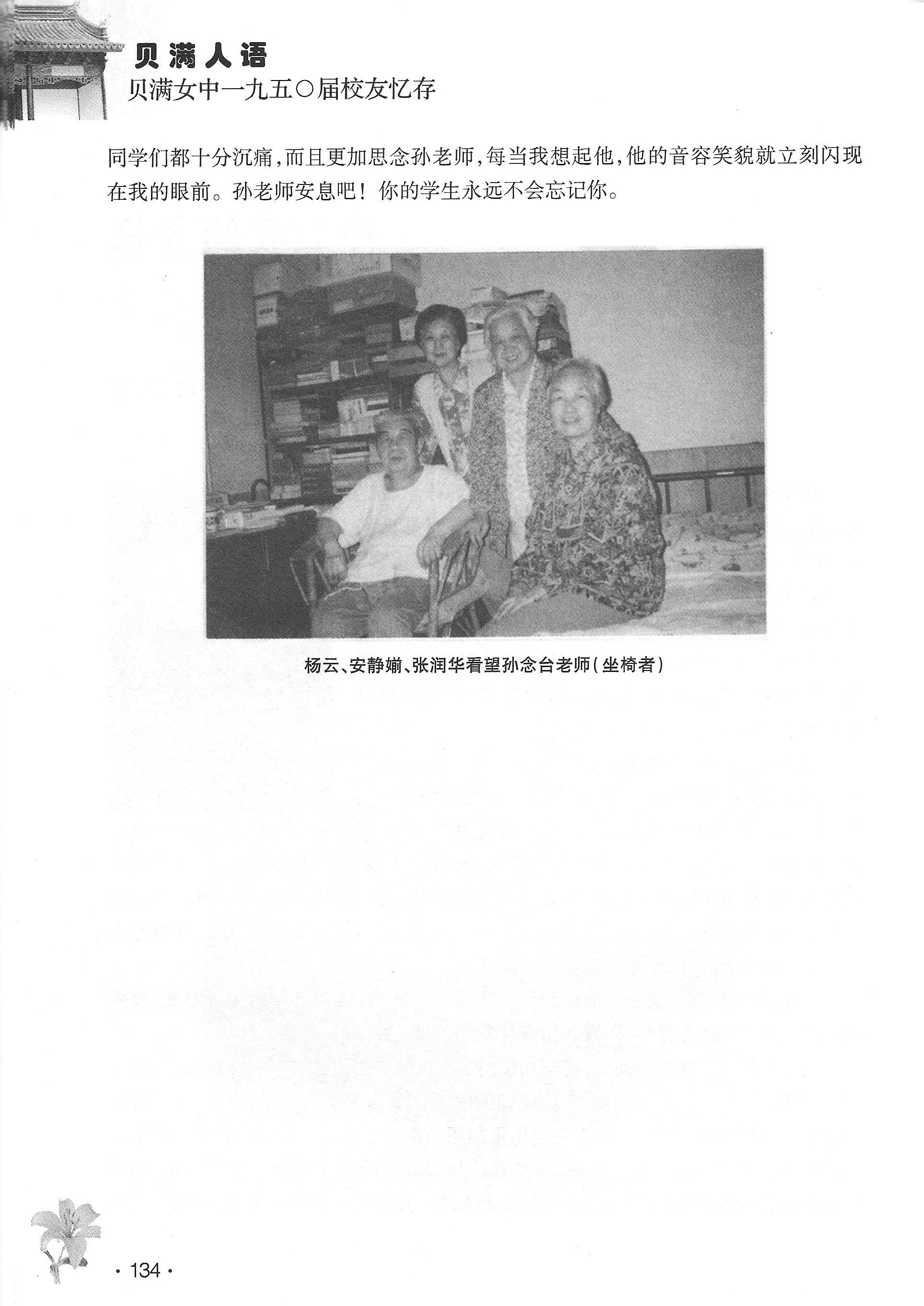 134.jpg