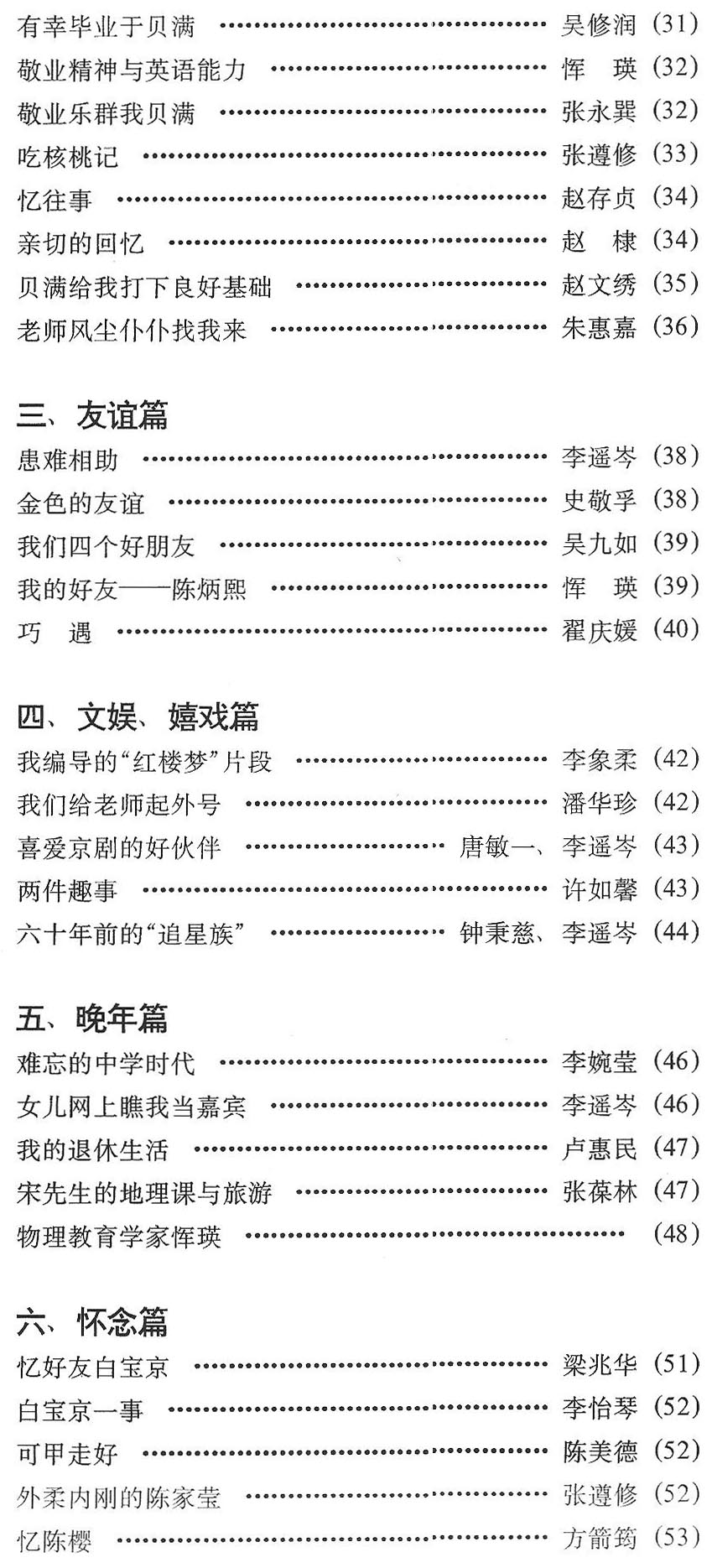 Ŀ¼2.jpg
