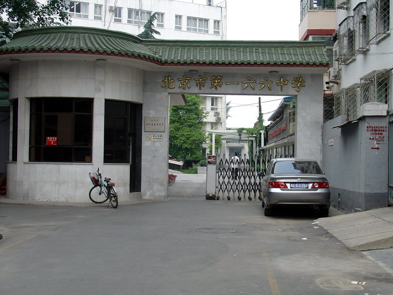 166中门口_exposure.JPG