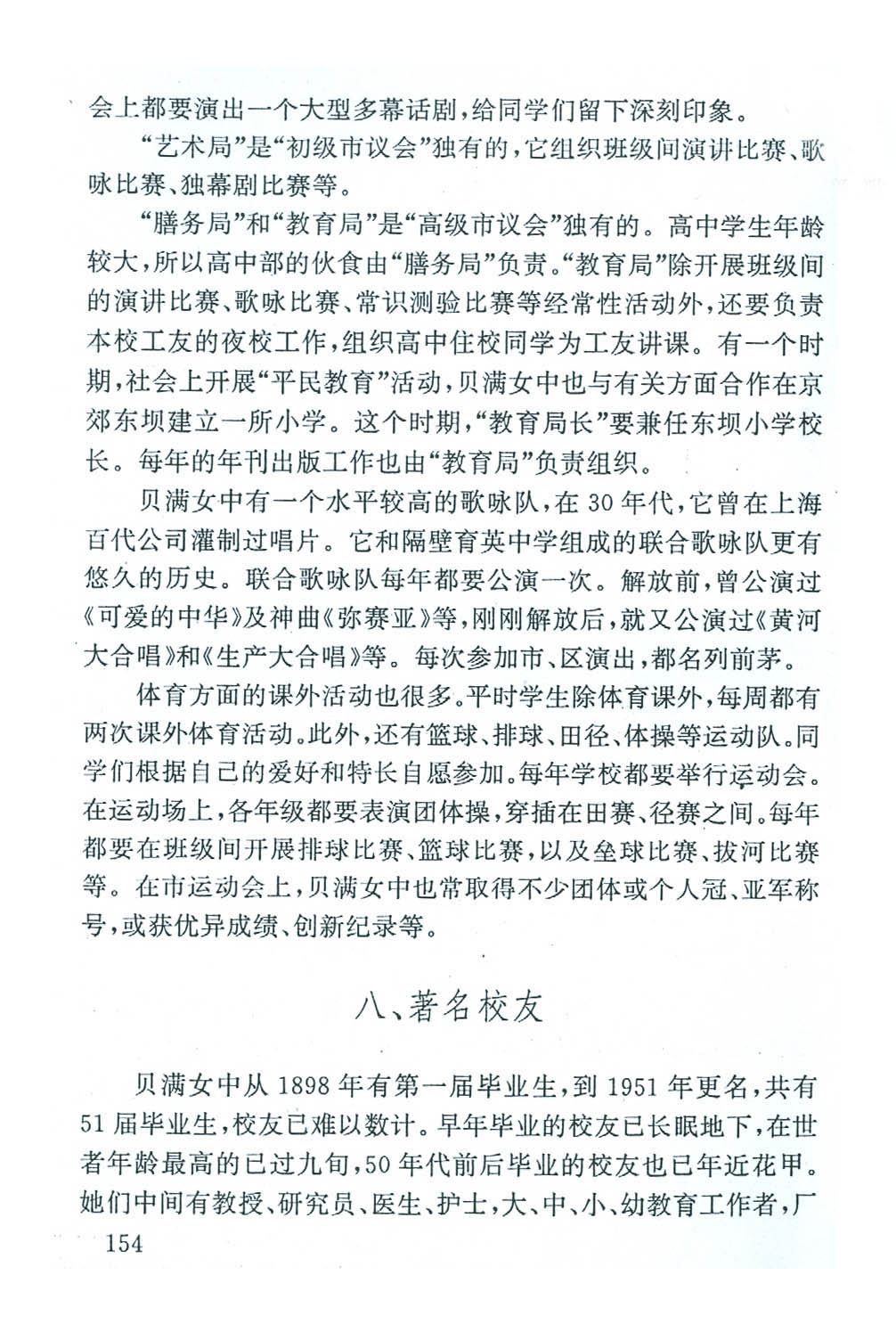 154.jpg