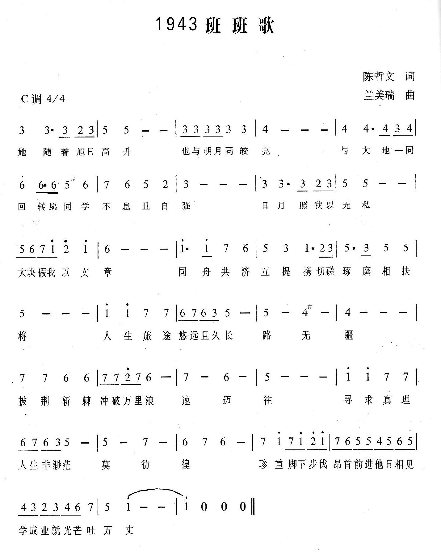 1943-10.jpg