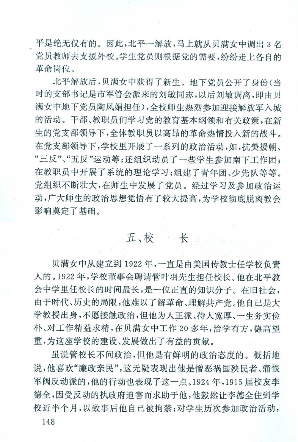 148.jpg