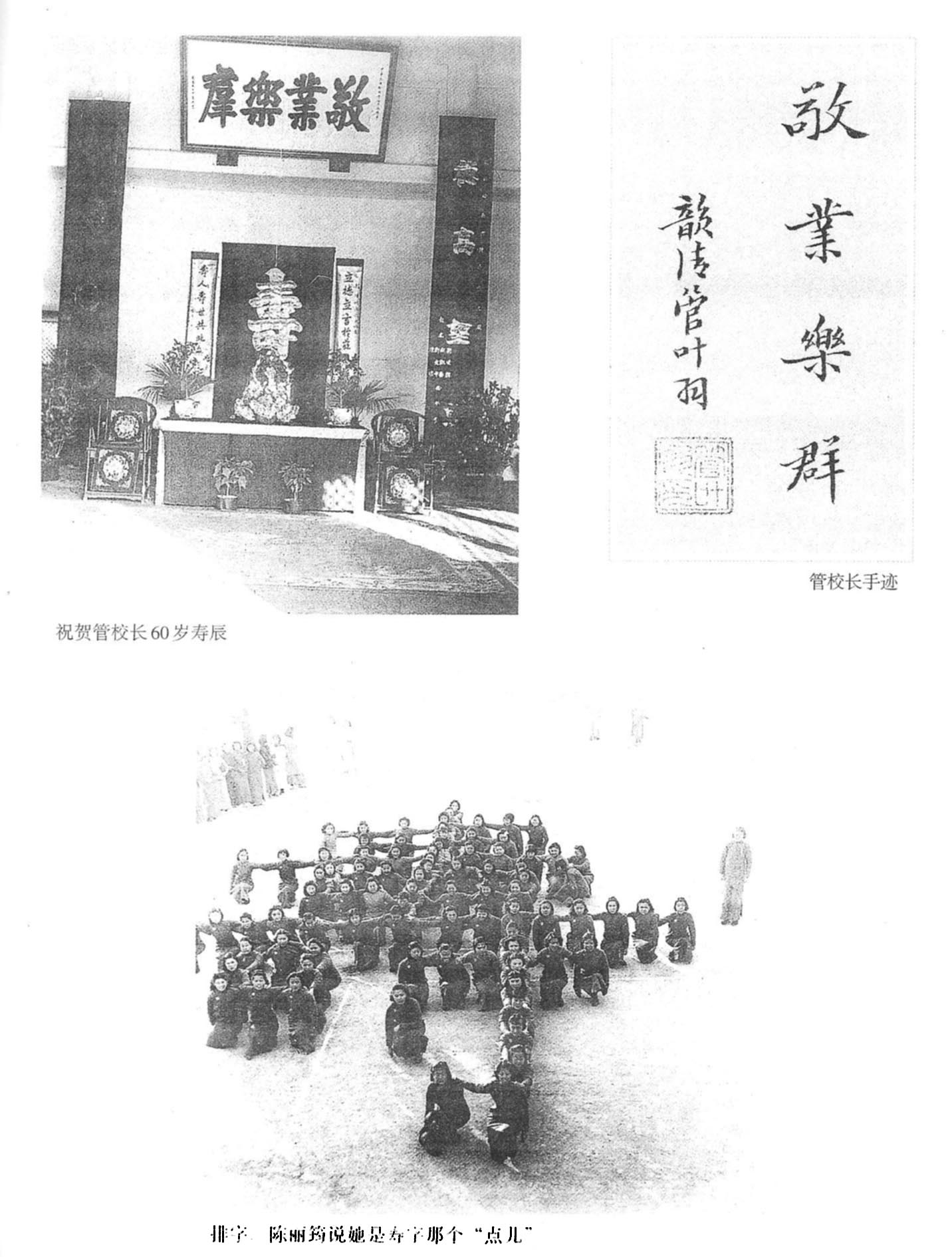 1943-7.jpg