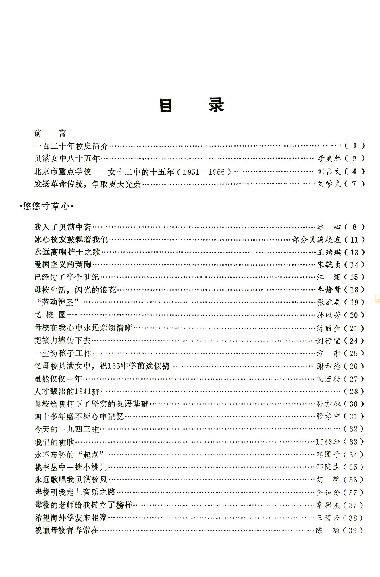 ɨ0031.jpg