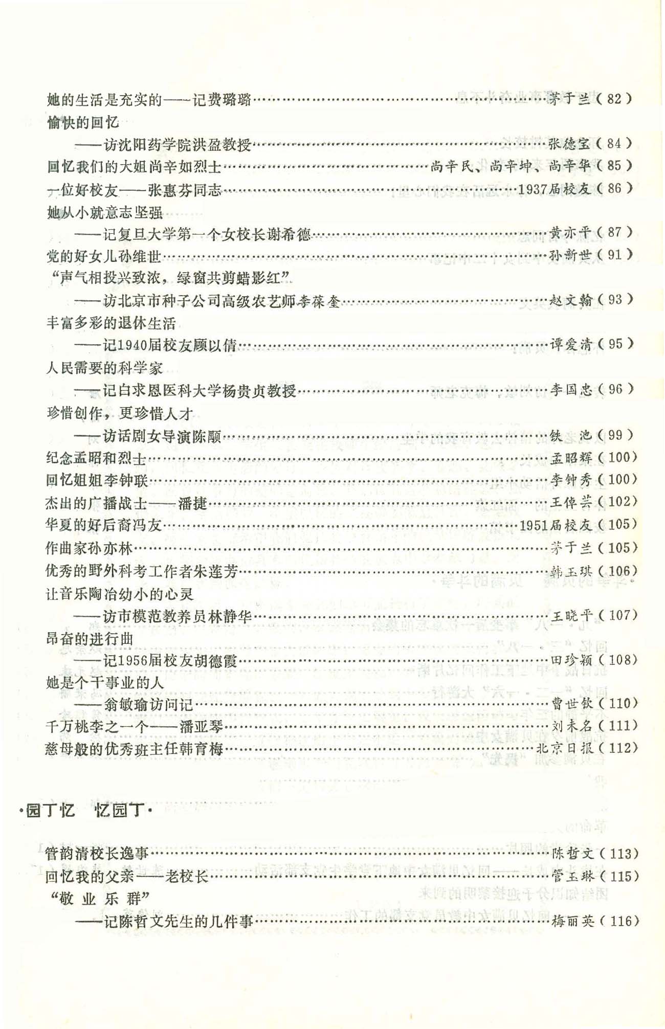 ɨ0033.jpg