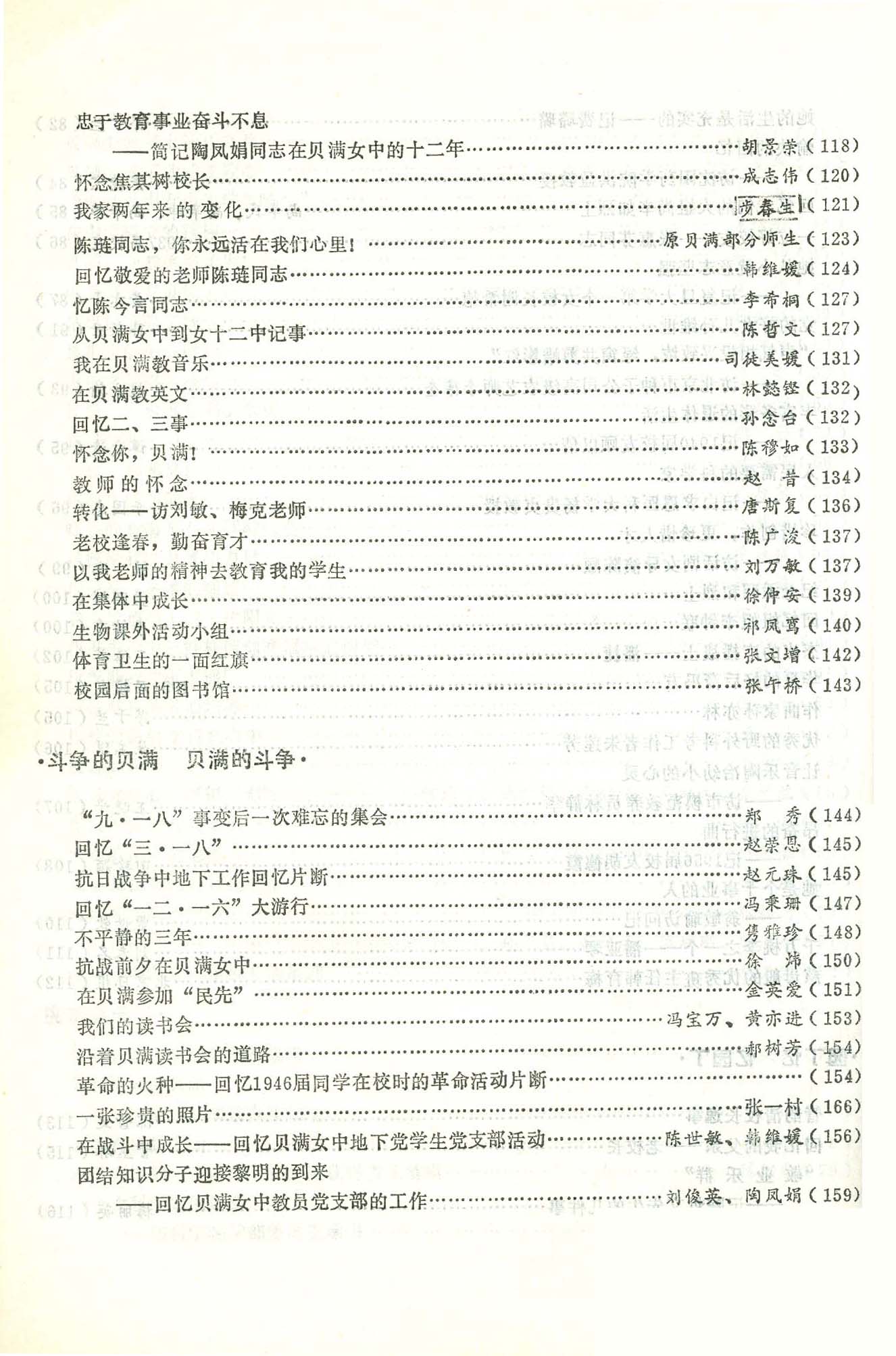 ɨ0034.jpg