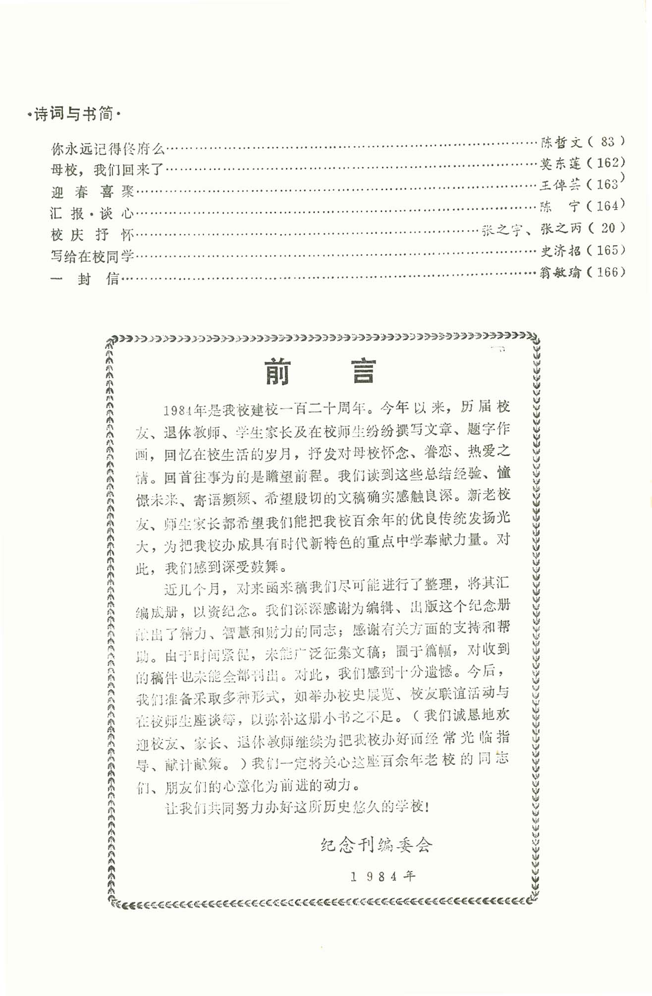 ɨ0035.jpg