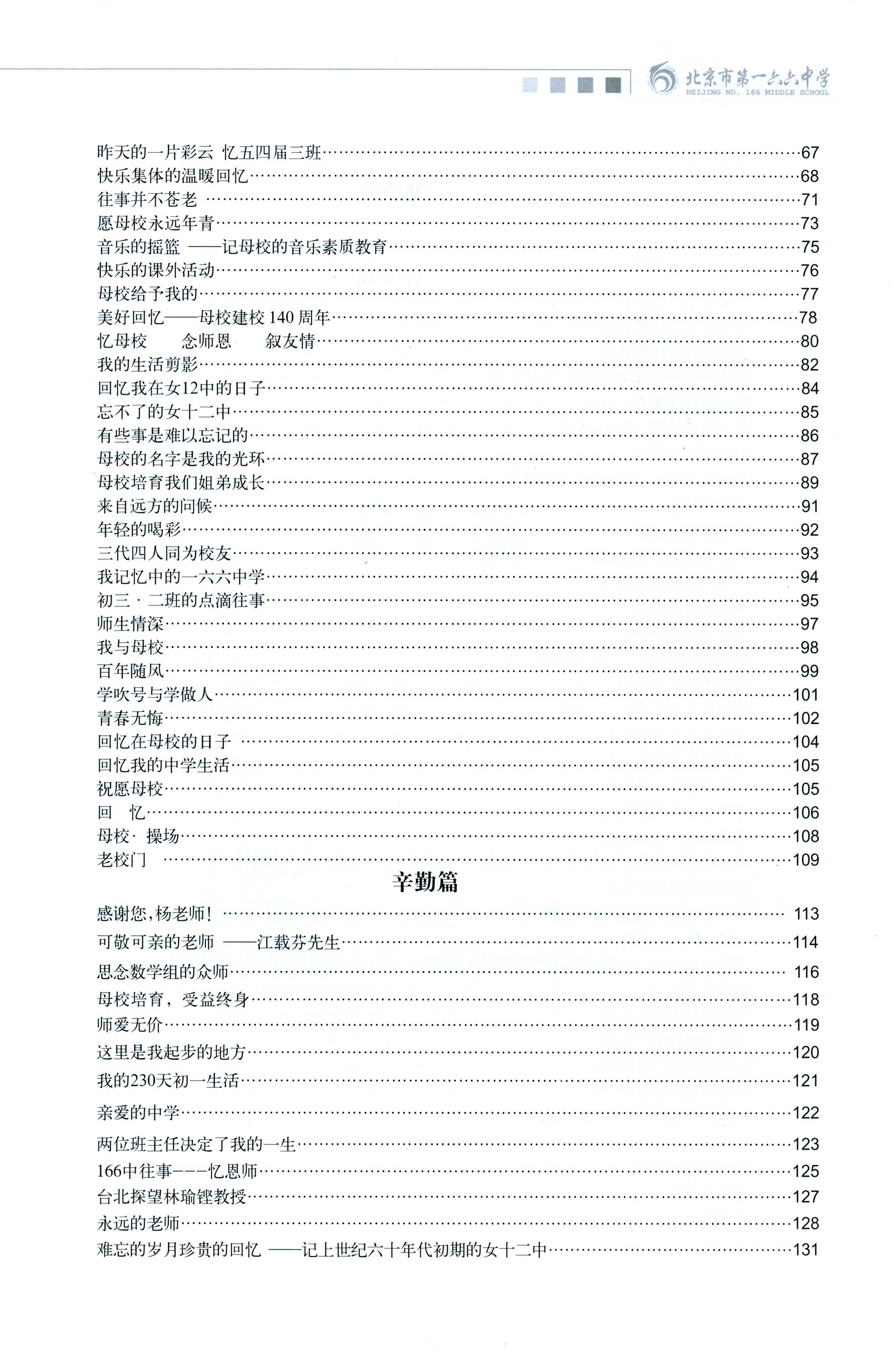 Ŀ¼2.jpg