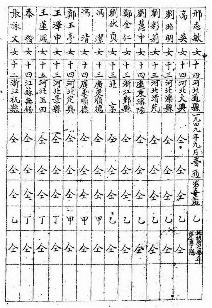 A_P199_exposure_С_С.jpg