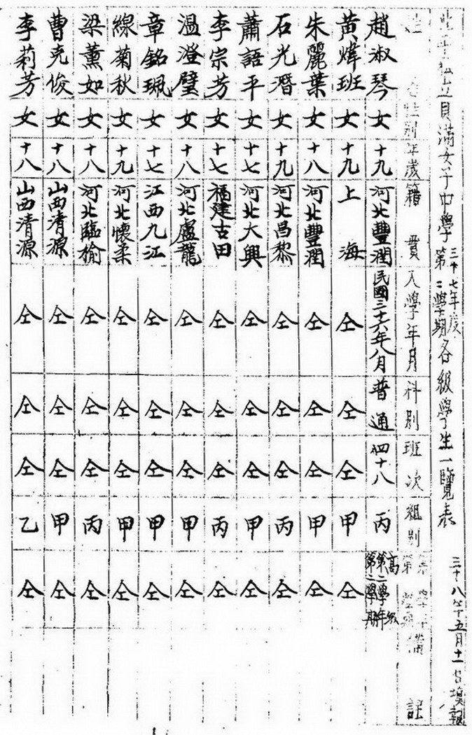 A_P124_exposure_С_С.jpg