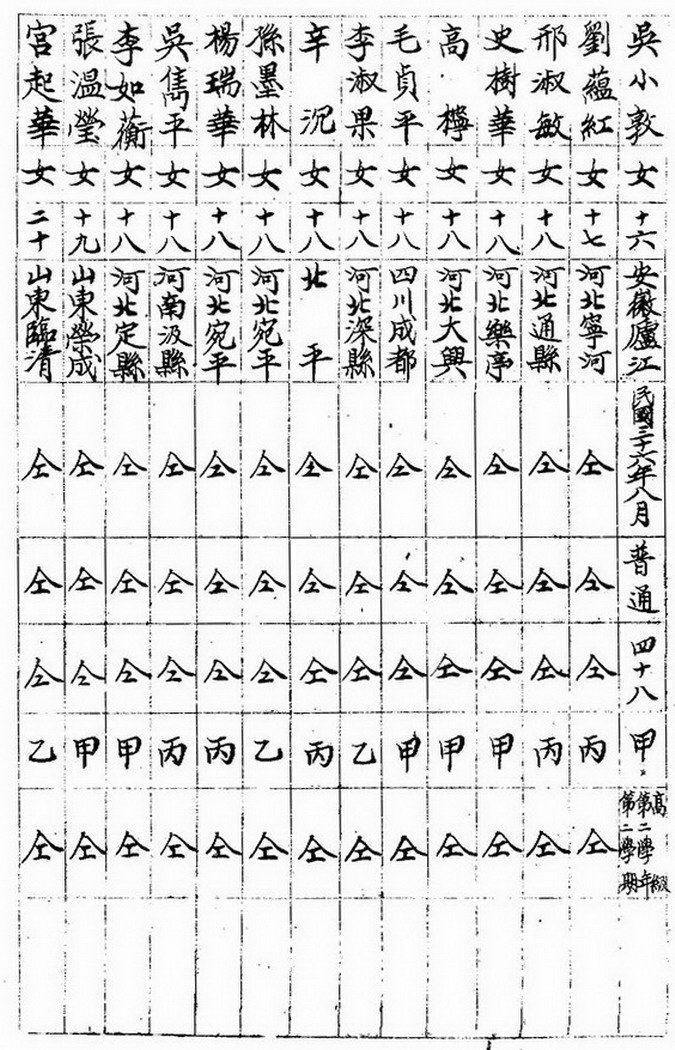 A_P121_exposure_С_С.jpg