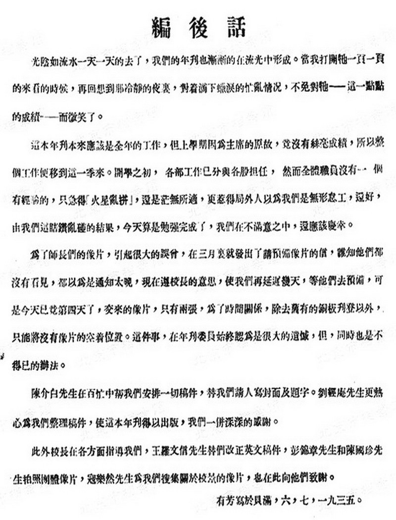 A_P129_exposure_С.jpg