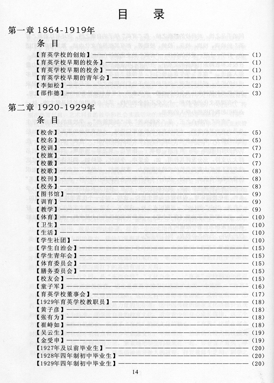 P1000045  qq.jpg