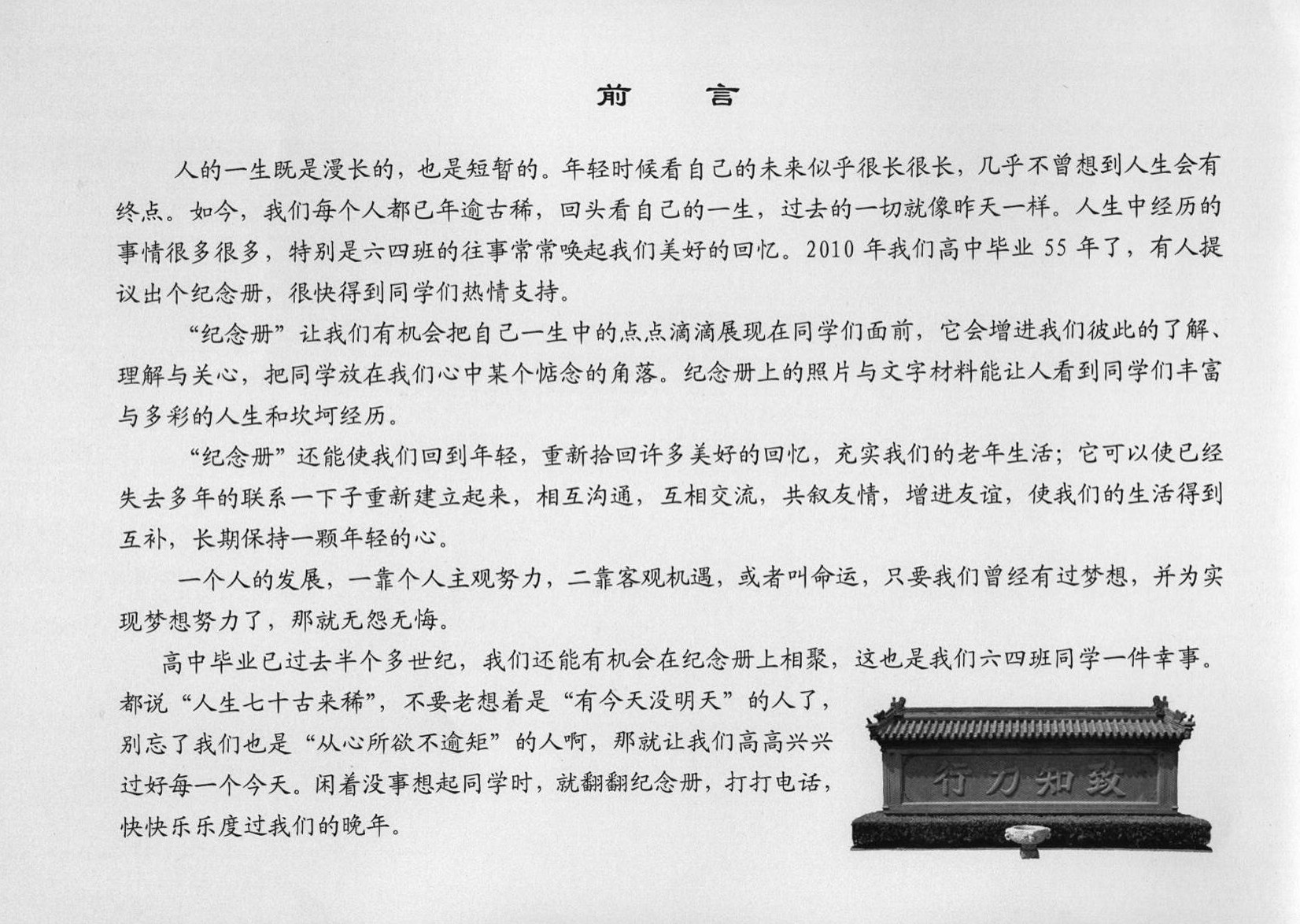 2.ǰ.jpg