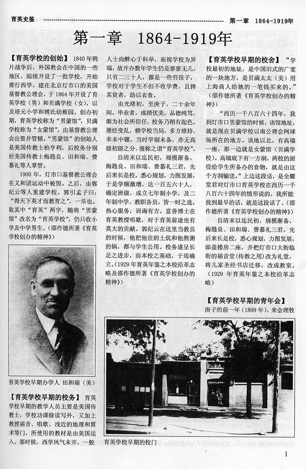 P1000050 yuyi1.jpg