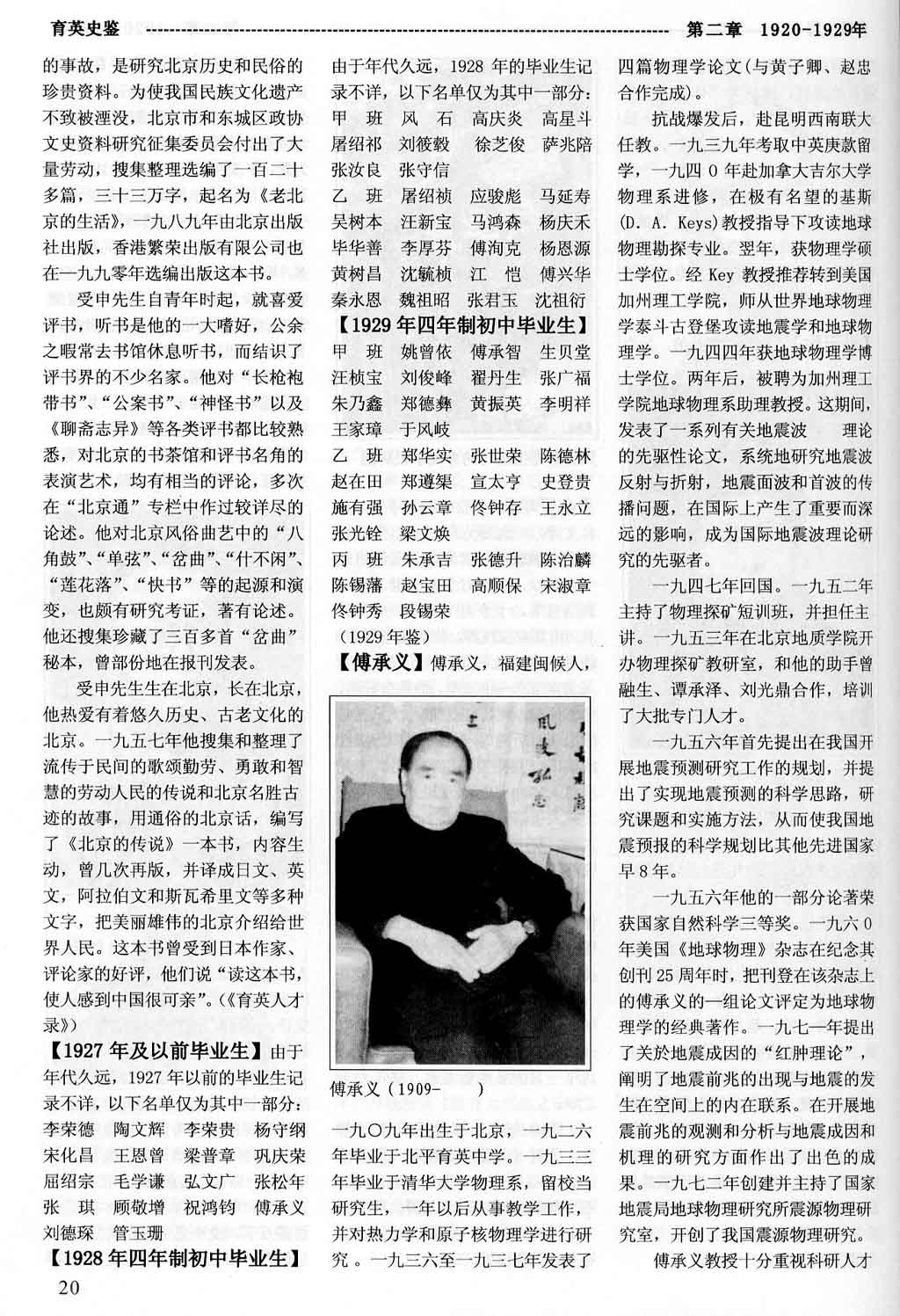 P1000078  yu 20AA.jpg