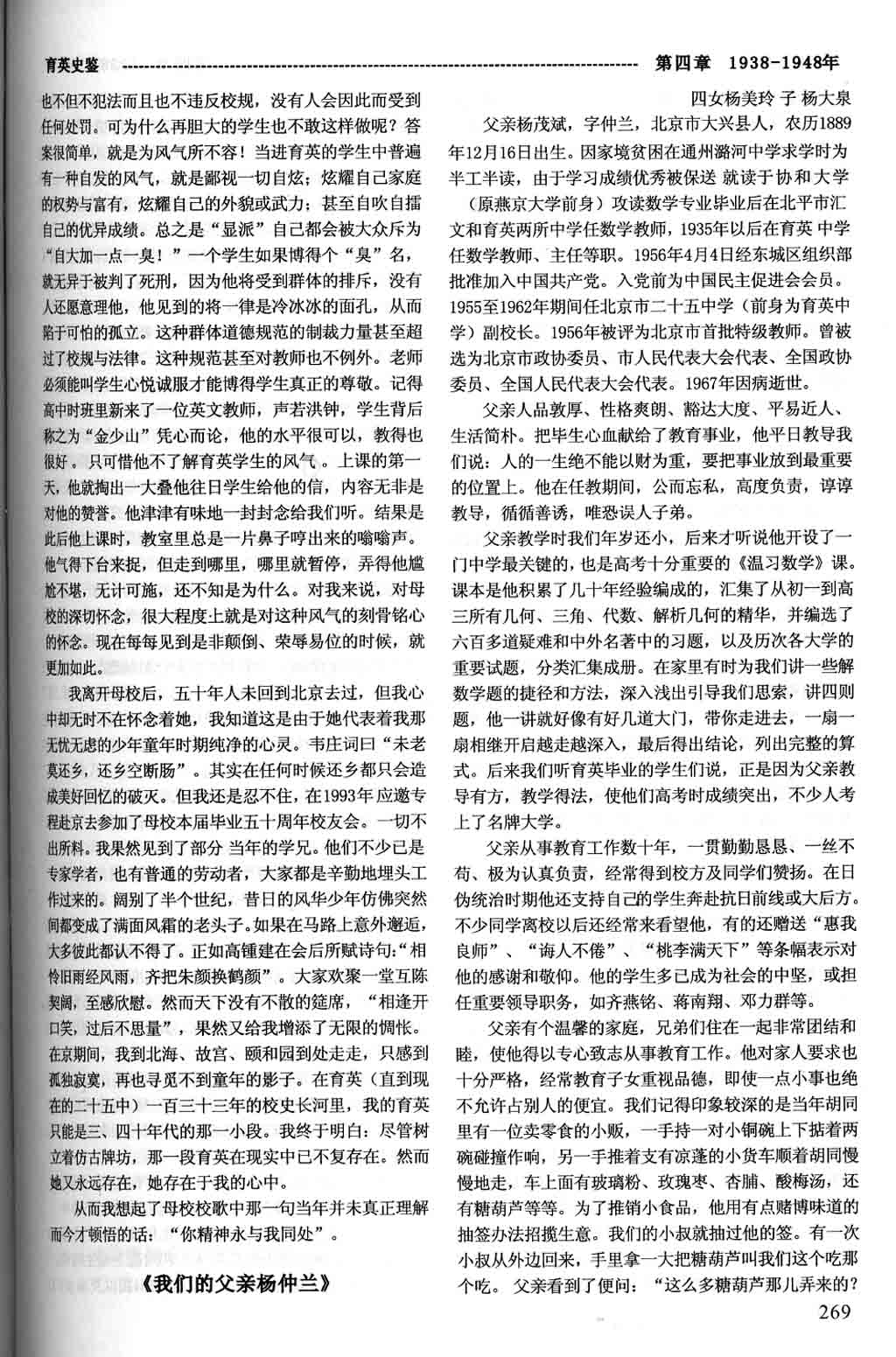 ~TMP0002 bb3 MM.jpg