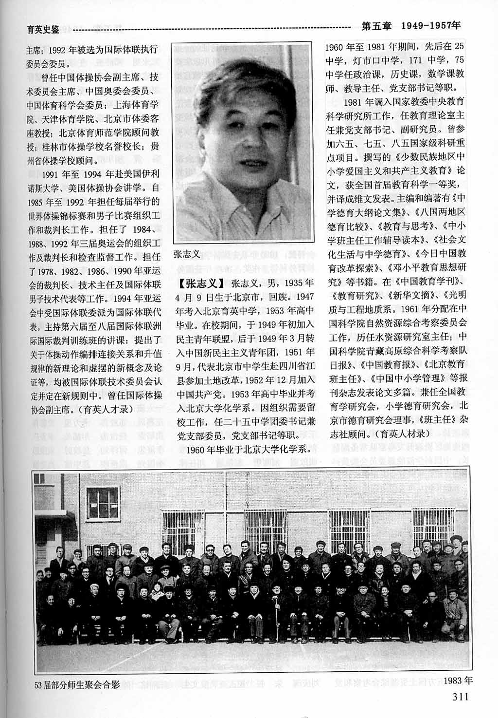 ~TMP0010.jpg AA 11.jpg