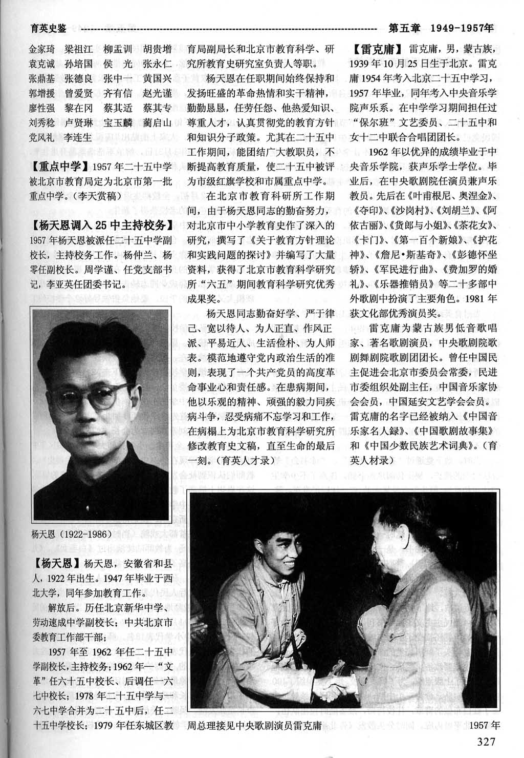 ~TMP0010.jpg AA 11.jpg