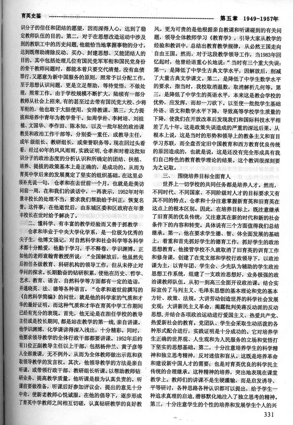 ~TMP0014.jpg A 15.jpg