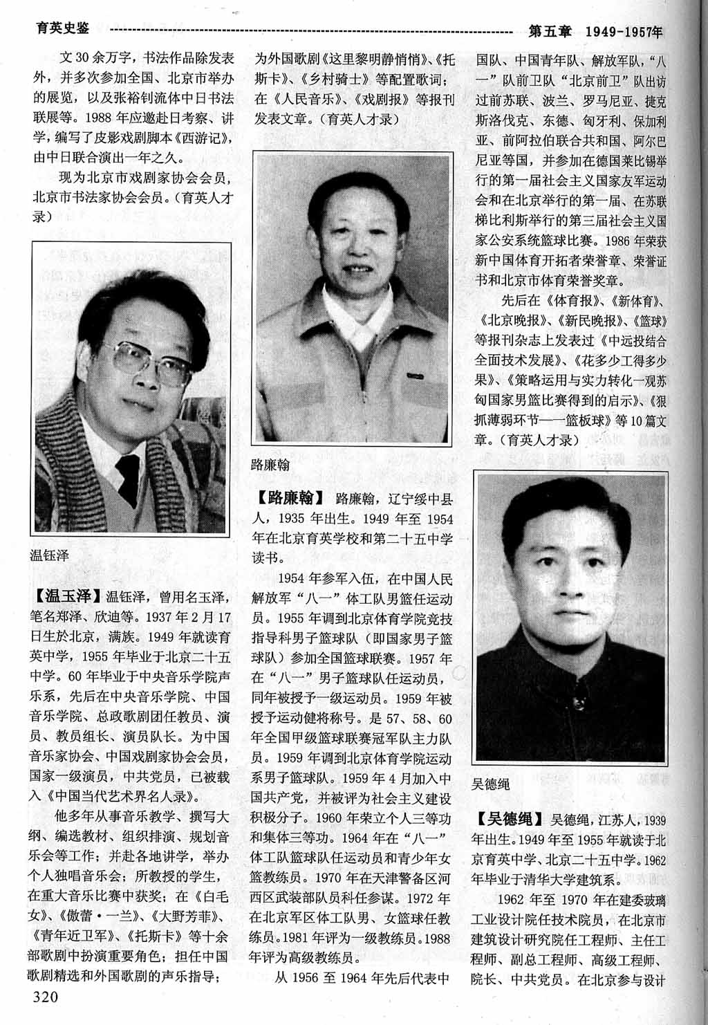 ~TMP0003.jpg A 4.jpg