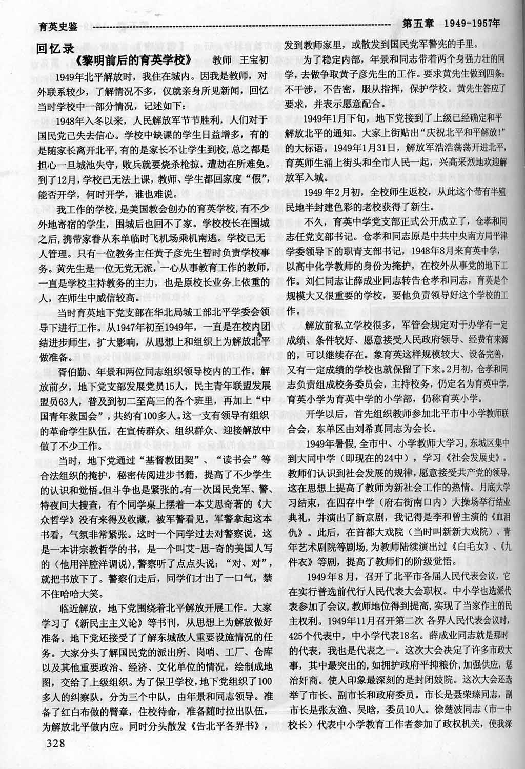 ~TMP0011.jpg AA12.jpg