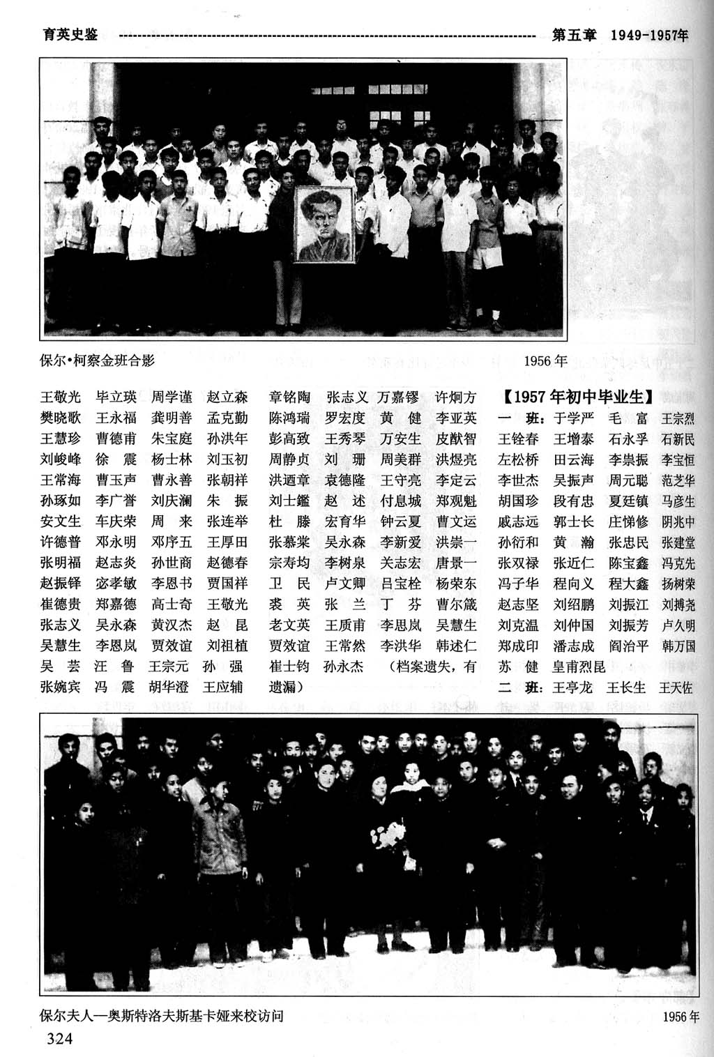 ~TMP0007.jpg AA8.jpg