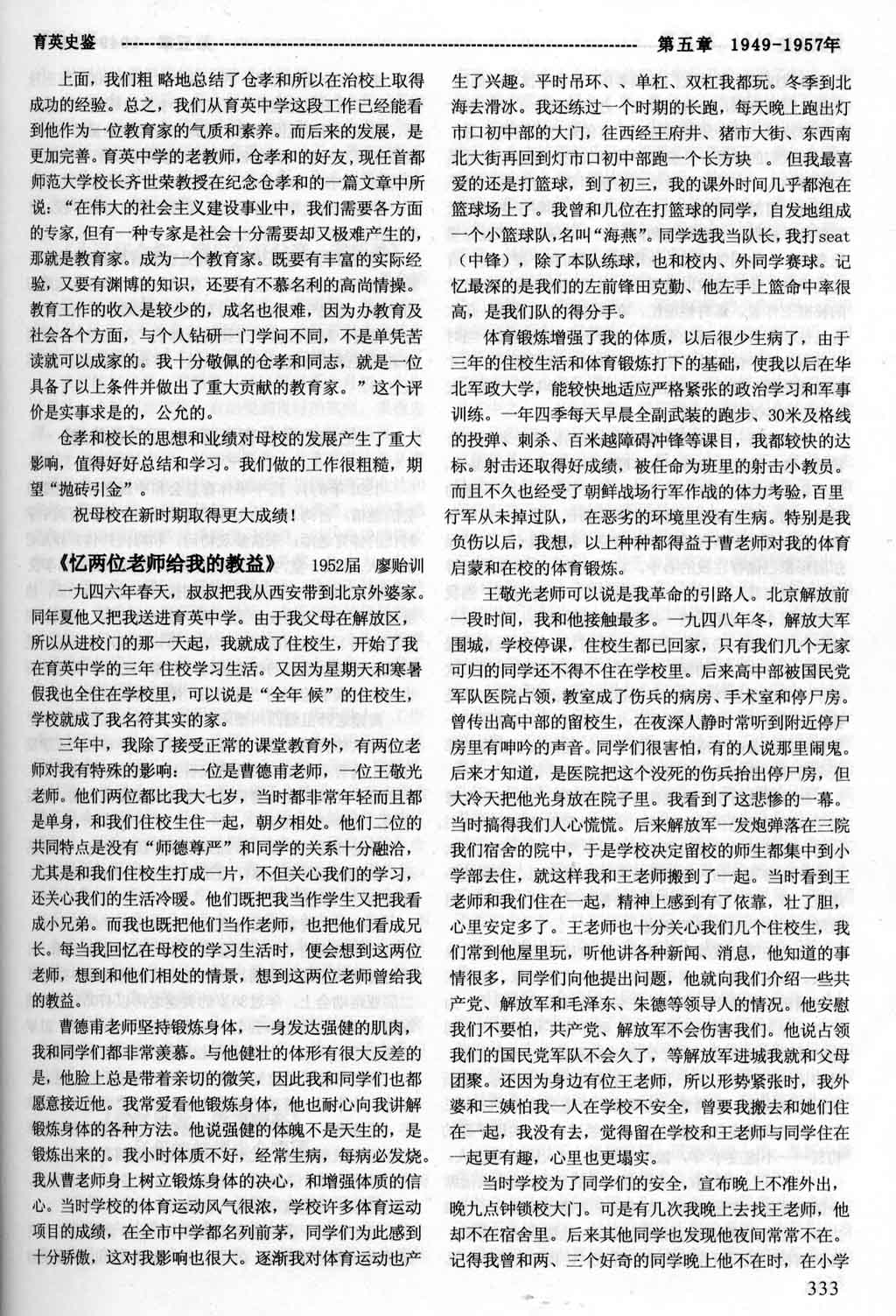 ~TMP0016.jpg AA17.jpg