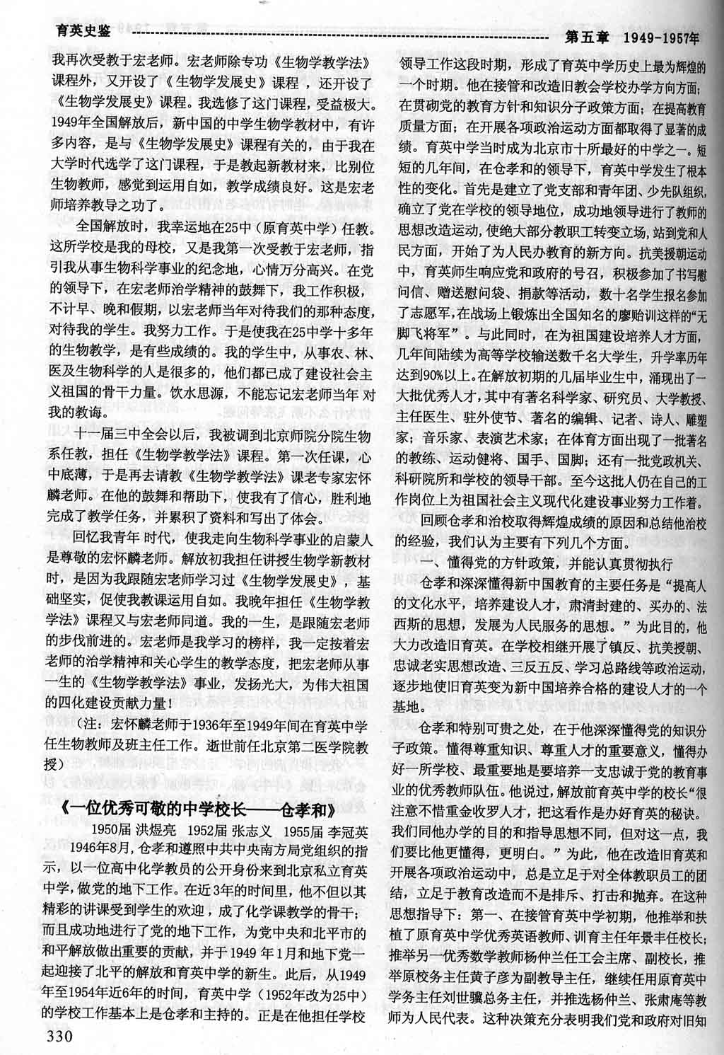 ~TMP0013.jpg A 14.jpg