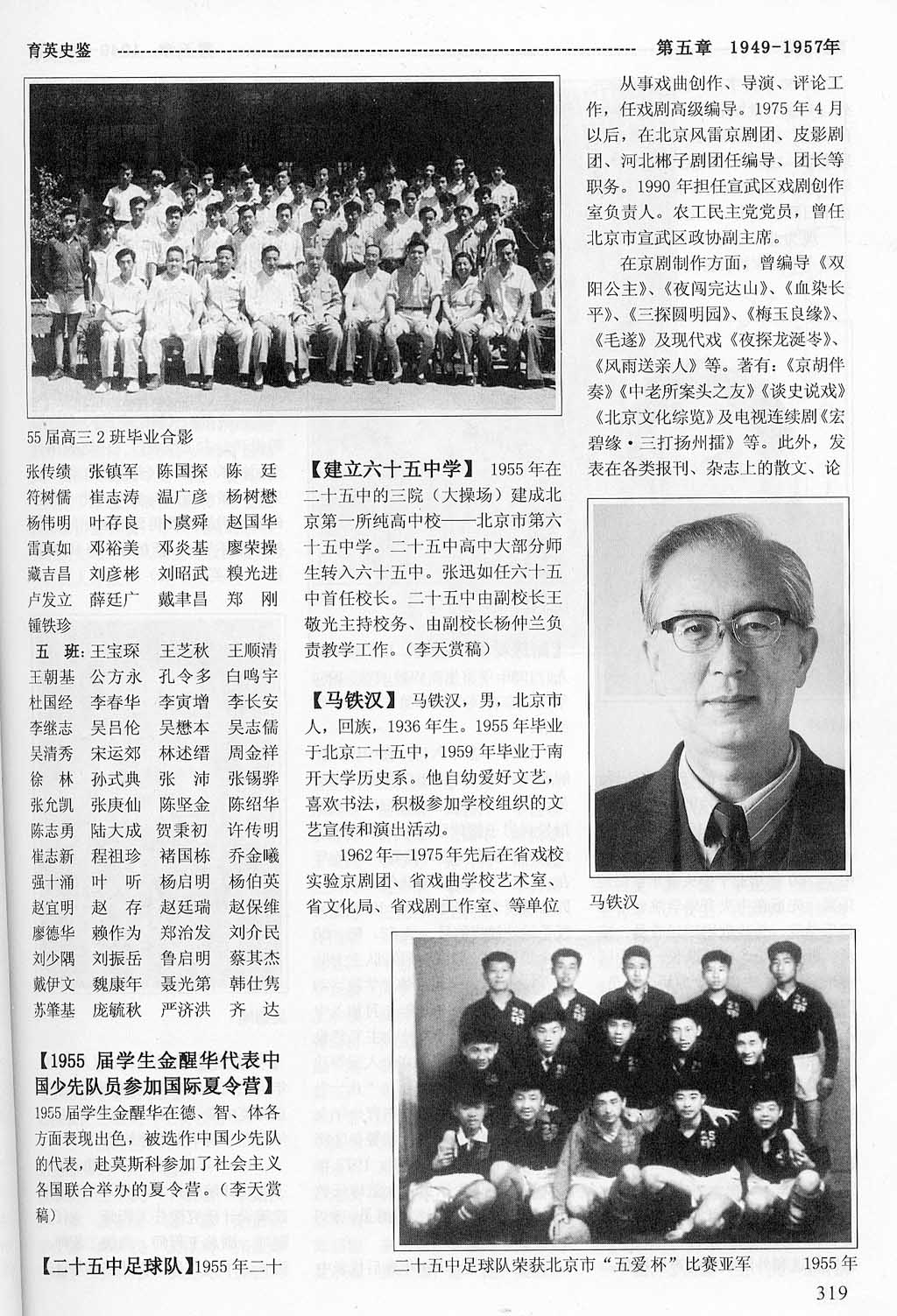 ~TMP0002.jpg A3.jpg