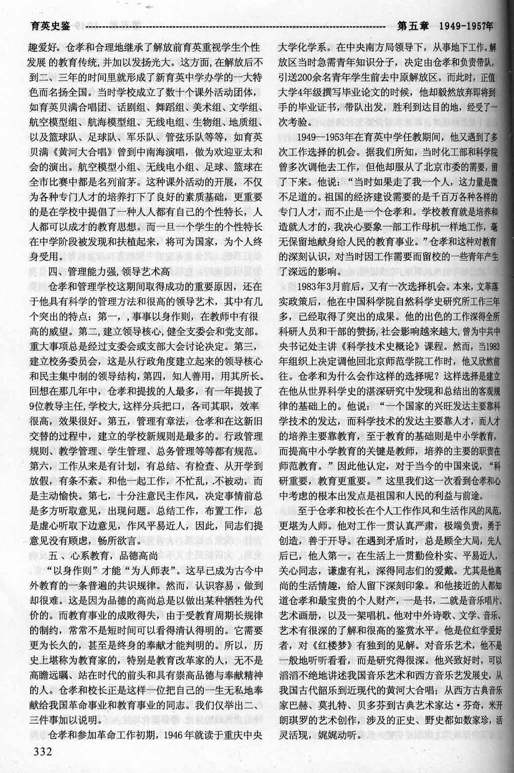 ~TMP0015.jpg AA16.jpg