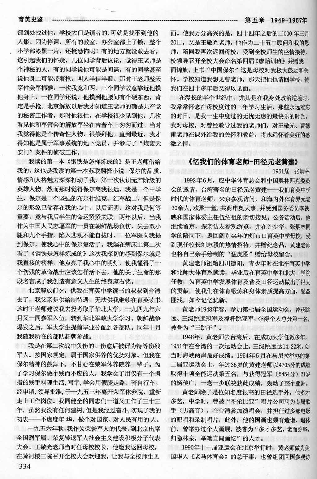 ~TMP0017.jpg A18.jpg