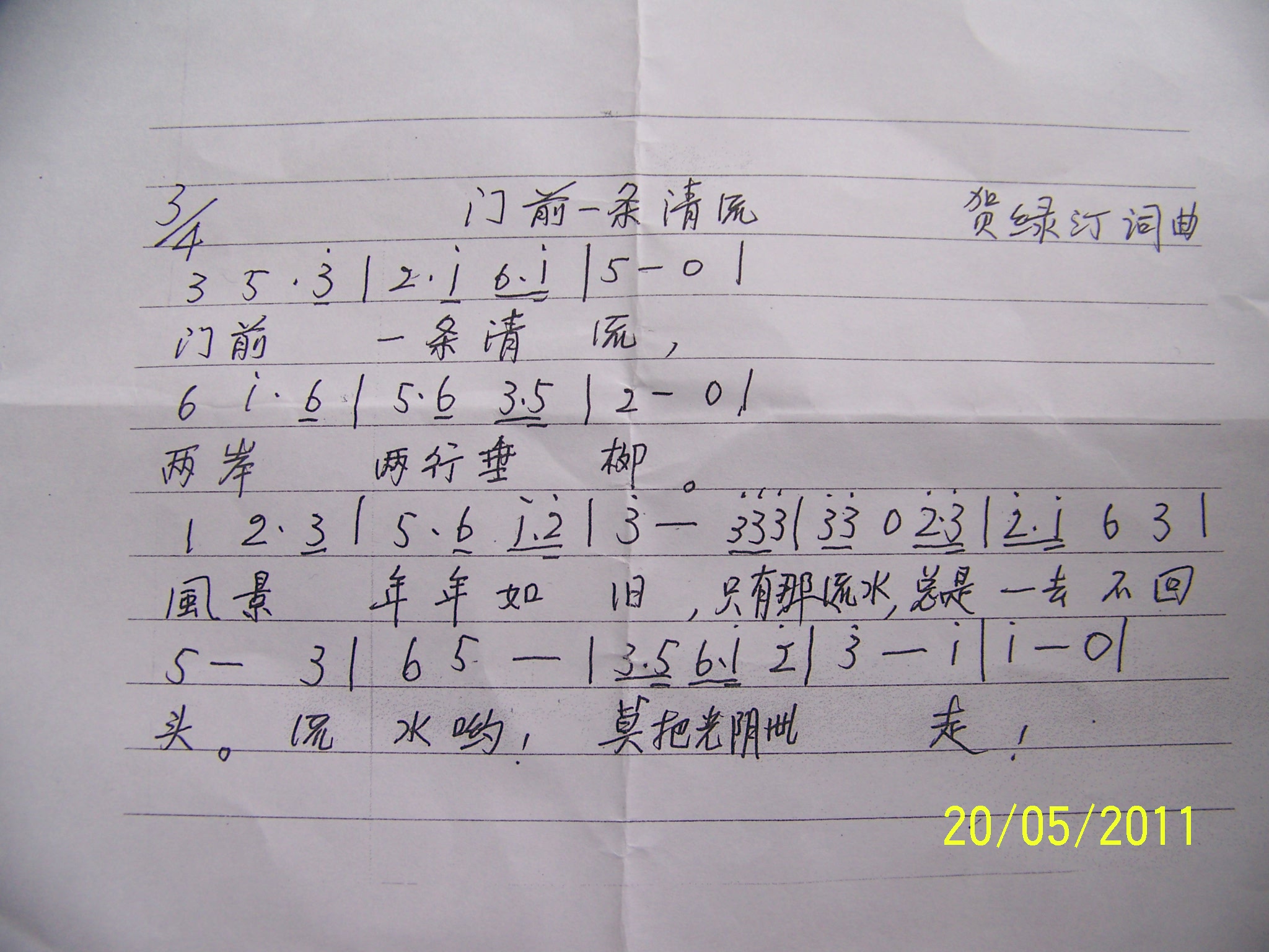 100_5699.JPG