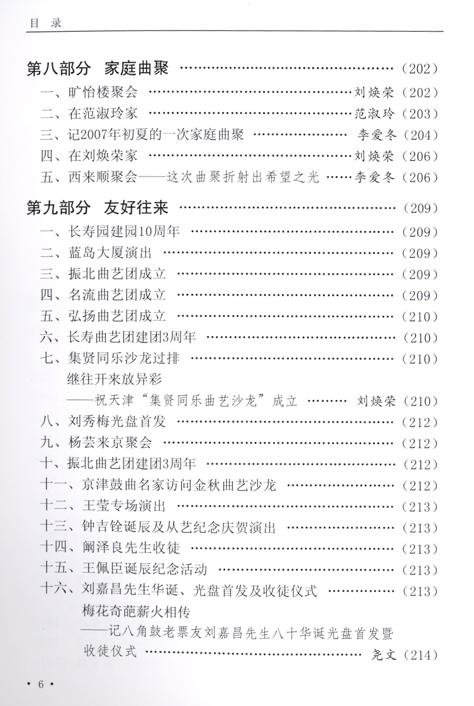 Ŀ¼5.jpg