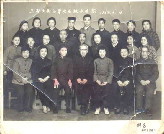 1964У.jpg