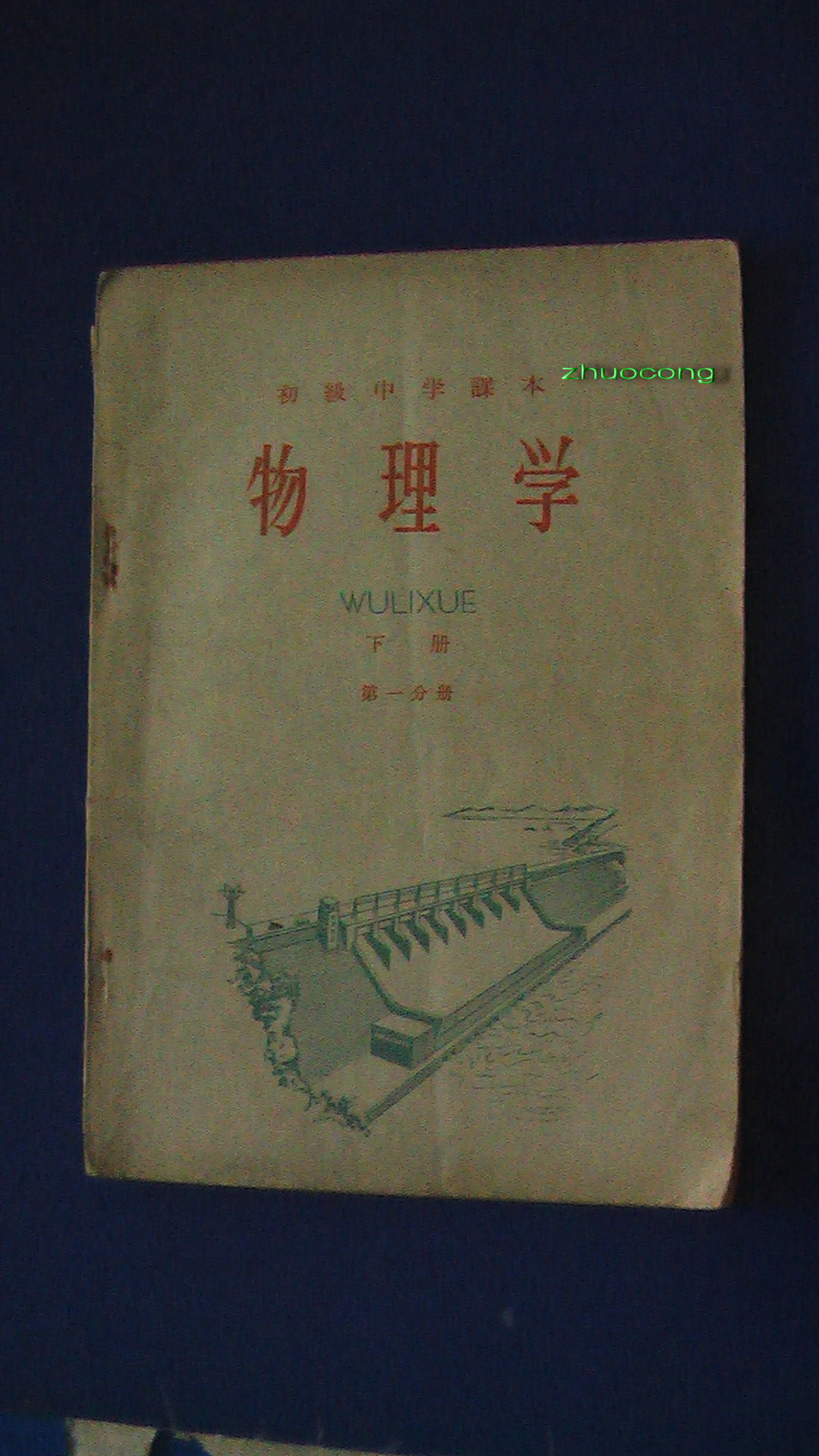 IMGA00106.jpg
