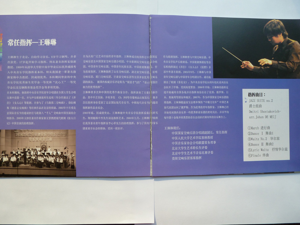 P1000256.jpg