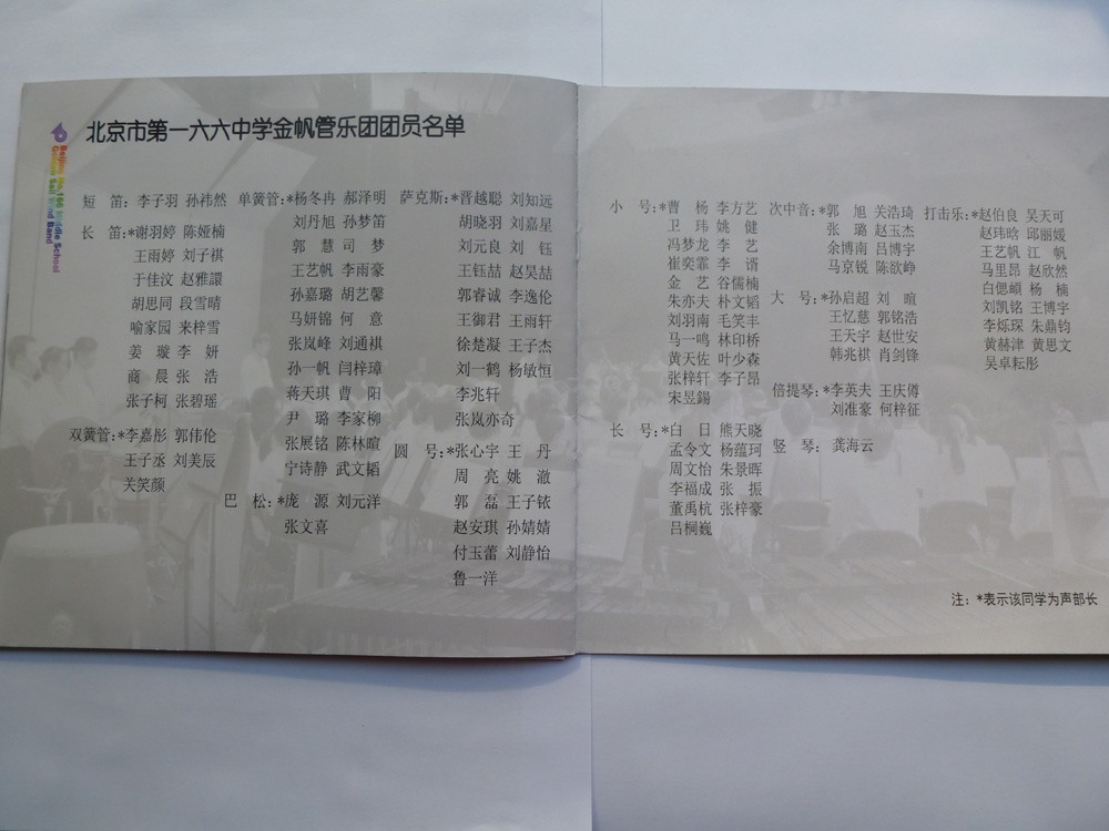 P1000263.jpg
